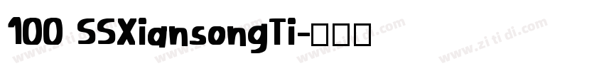 100 SSXiansongTi字体转换